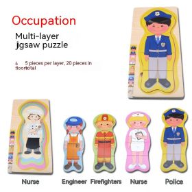 Boys' Body Structure Puzzle Children's Wooden Toys (Option: MT Career Multi Layer Puzzle)